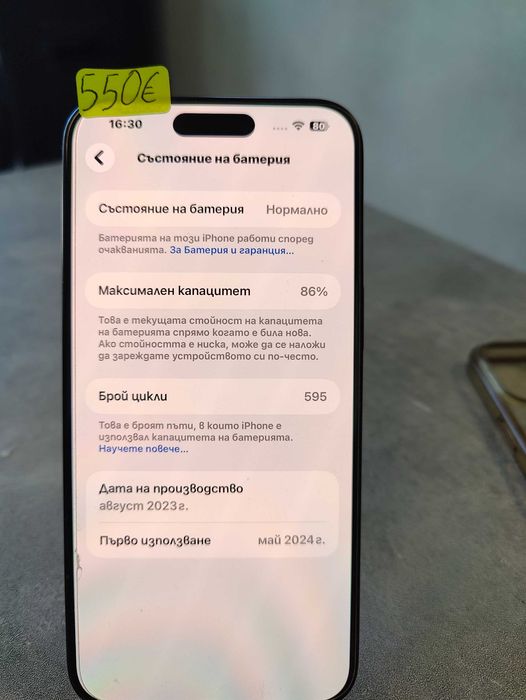 Iphone 15 Pro Max 256Gb