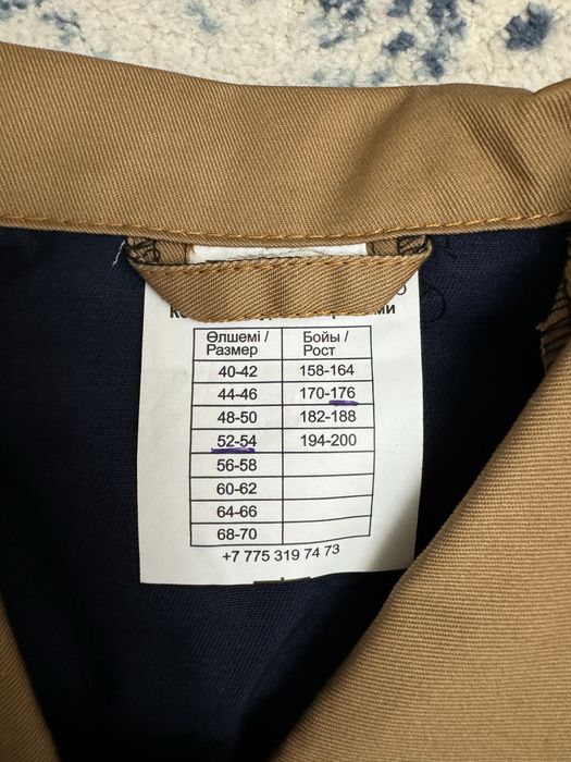 Спецодежда размер 52-54