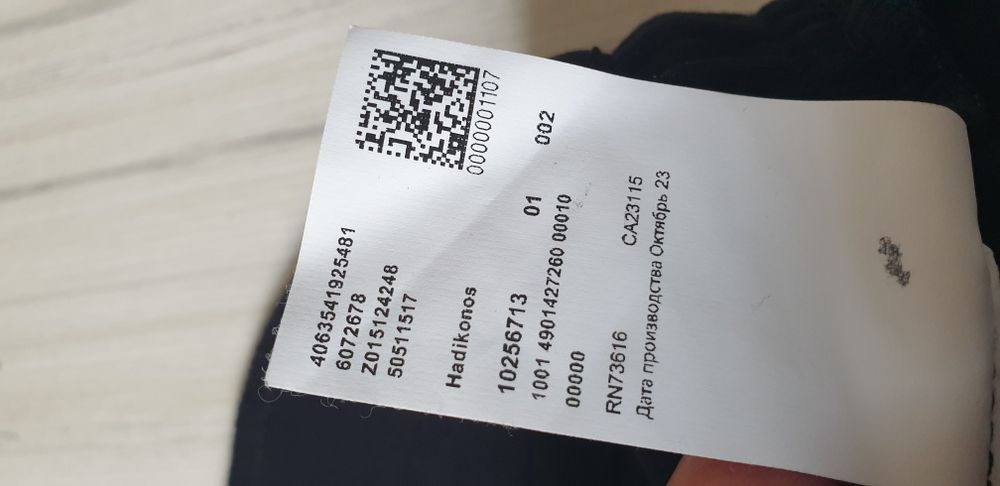 Hugo Boss Hadikonos Mens Cotton Pant Size L  ОРИГИНАЛ! Мъжко Долнище!