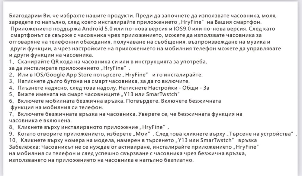 Мъжки смарт часовник LIGE/Ергономичен, спортно/ежедневен -25%Промоция!