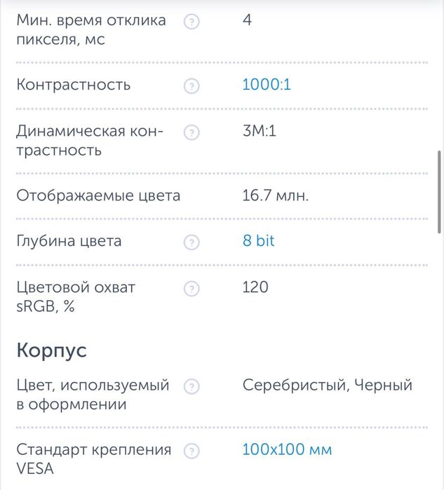 монитор lenovo q20q + кранштейн