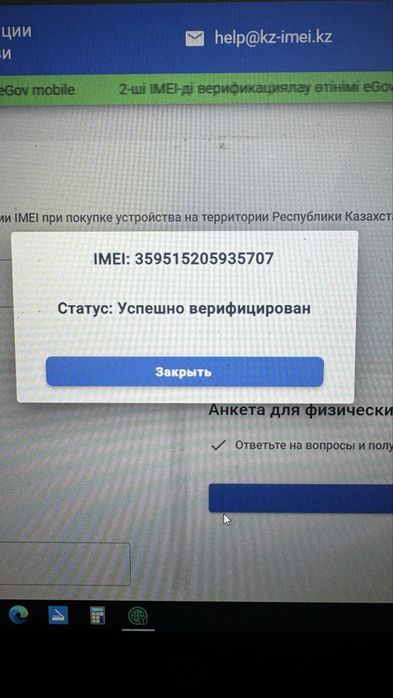 iPhone 17 pro NEW рассрочка Kaspi
