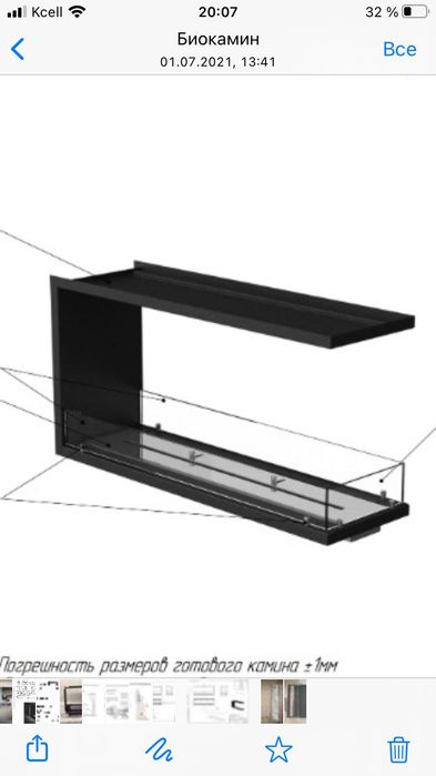 Биокамин новый, встраиваемый
