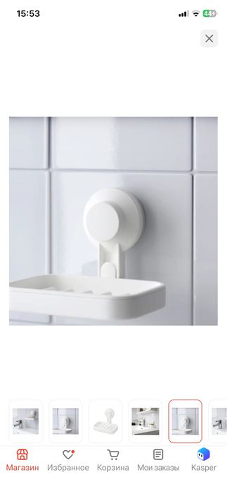 Продаю IKEA мыльницу