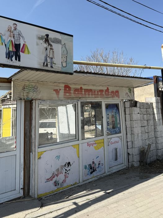 Бутик сатылады срочно