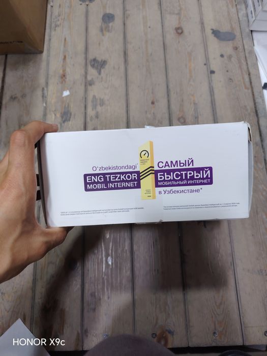 Ucell 5g Wi-Fi+bonus