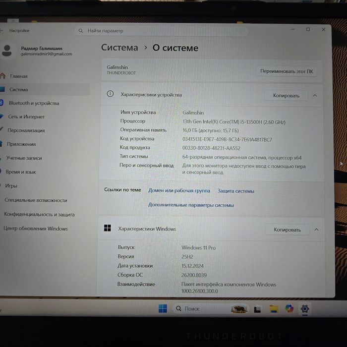 Продам ноутбук игровой