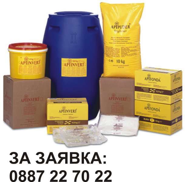 ПРОМОЦИЯ Храна за Пчели Апифонда Апи Фонда Apifonda - Германия 5х2,5кг