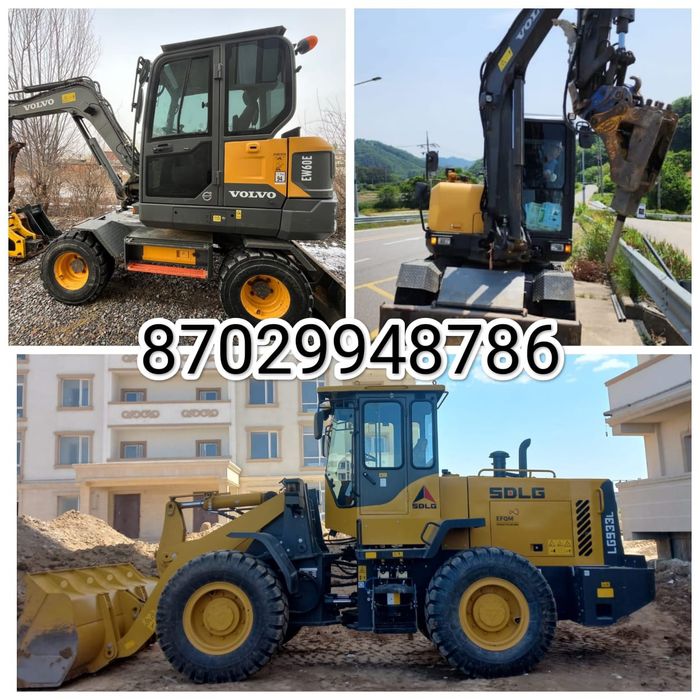 Услуги Пагрузчик