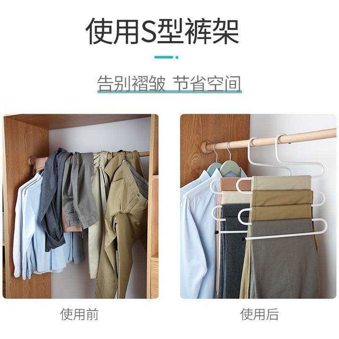 Доставка!Вешалка для брюк из нержавеющей стали, 5 слоев g48