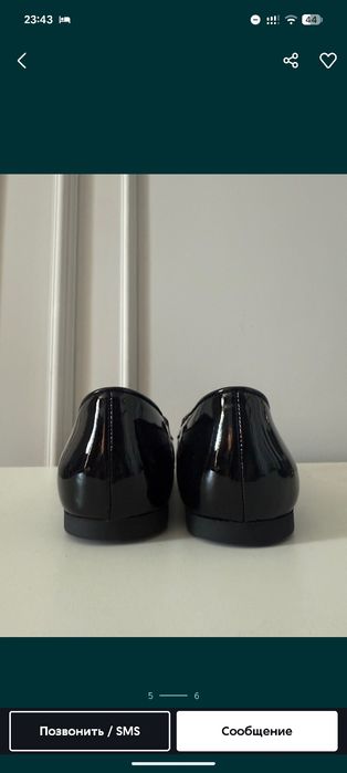 Лоферы Kenzo Paris