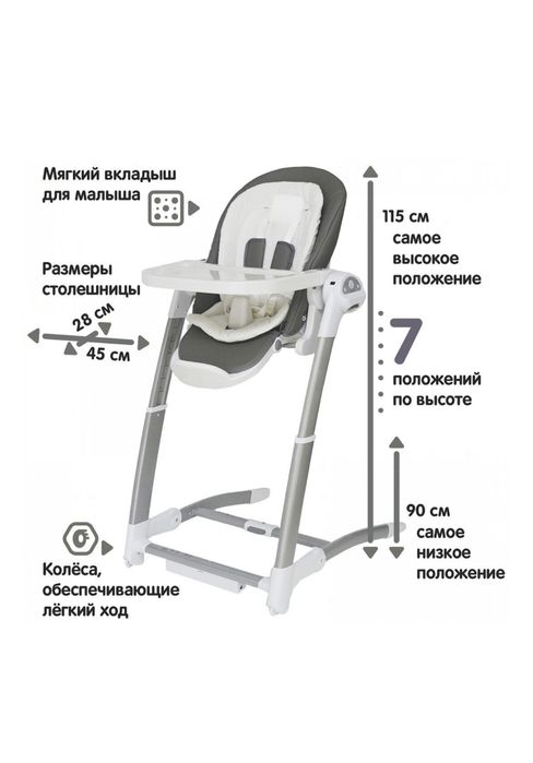 Детский стульчик