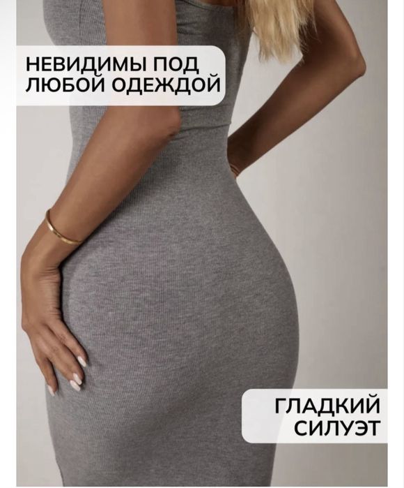 Слипоны бесшовные