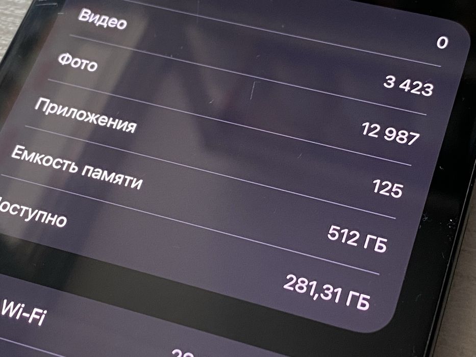 Iphone 15 pro max 512gb