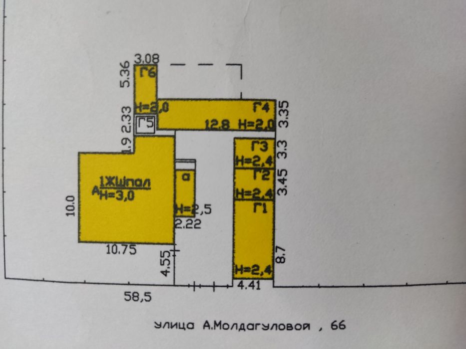 Продам Дом в г.Булаево