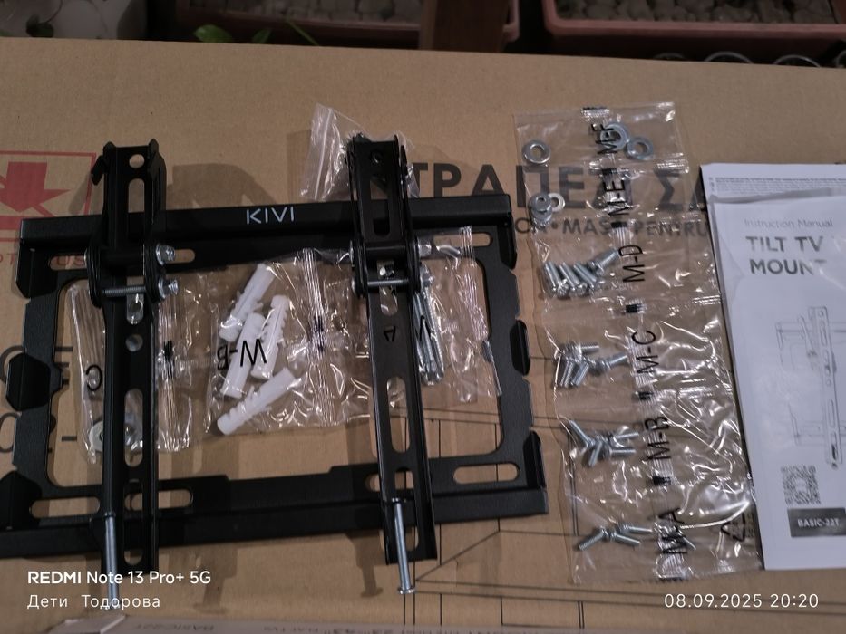 Продавам,чисто нова TV Стойка KIVI BASIC-22T ЧЕРЕН.