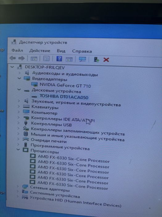 Офисные компютеры пк офис