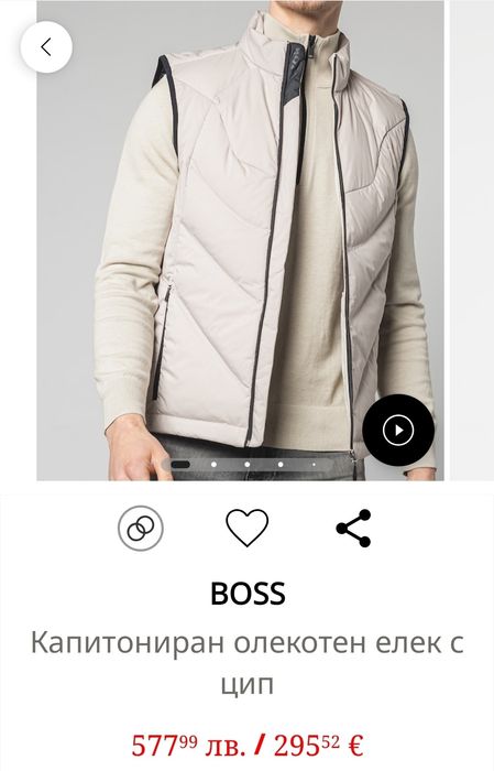 Продавам чисто нов елек BOSS GREEN размер L