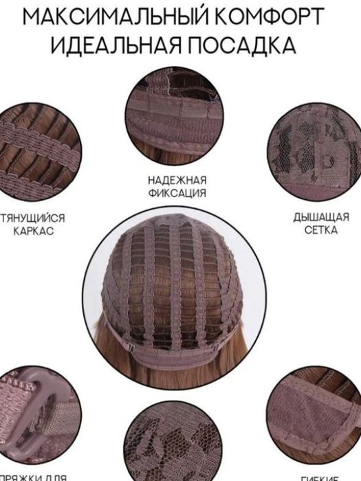 Продам новый парик