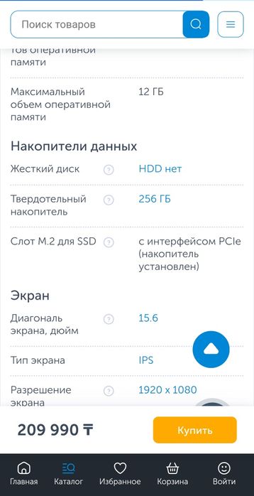 Ноутбук Acer Aspire 3