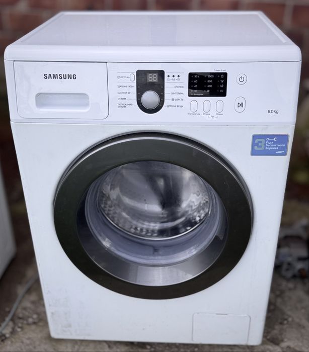 Ремонт стиральных машин