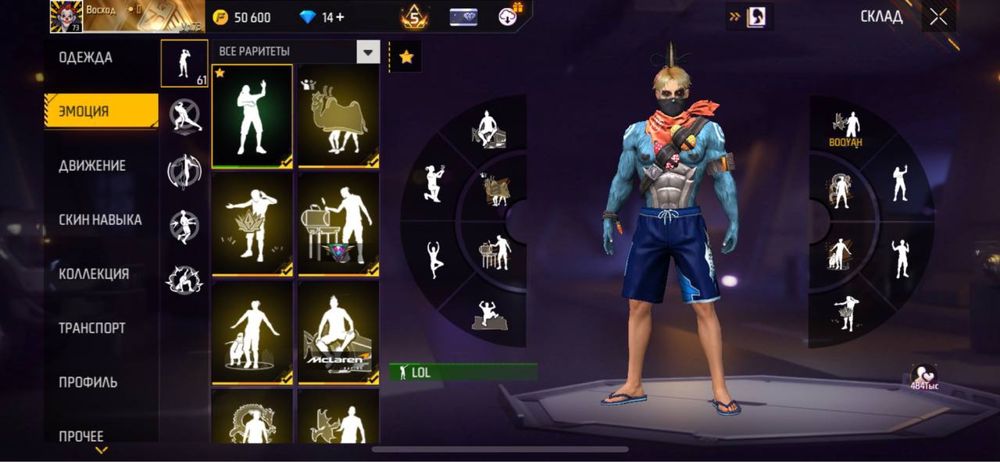 фф аккаунт 5000тг