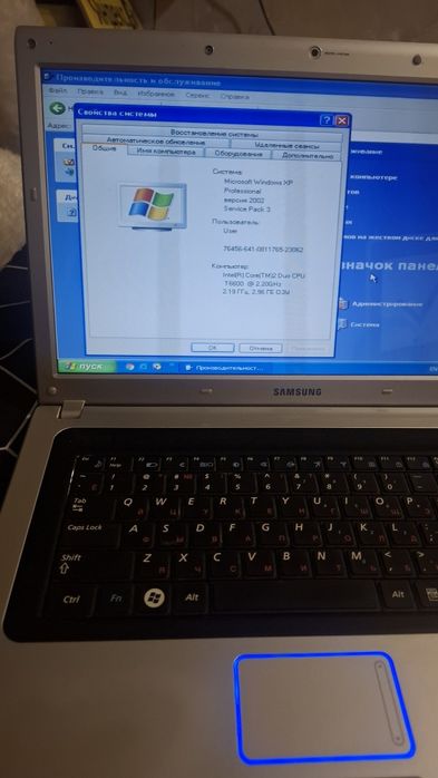 Samsung ноутбук обмен