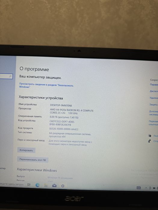 Продаю ноутбук Acer