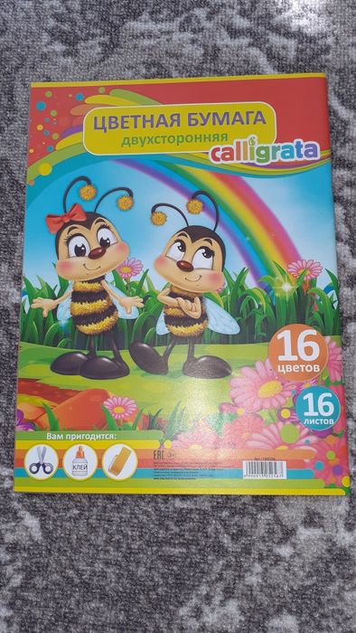 Краски акварель 12шт.