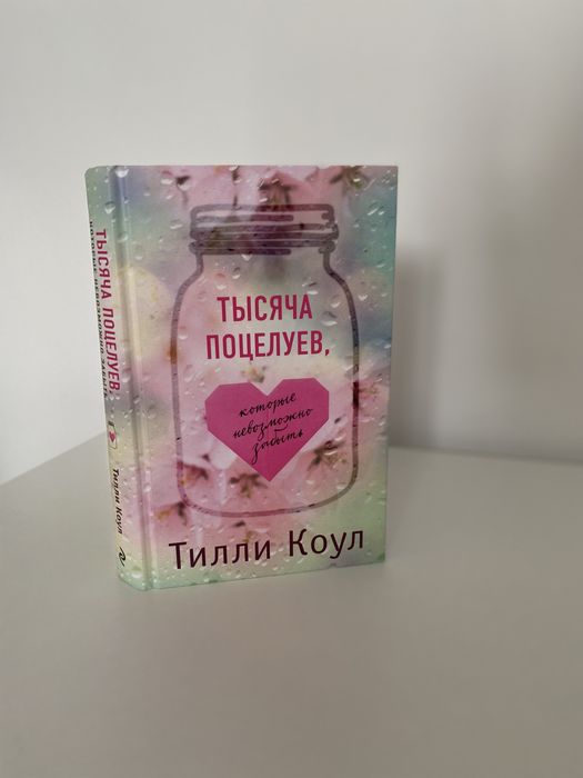 Книги!! Много из них новые