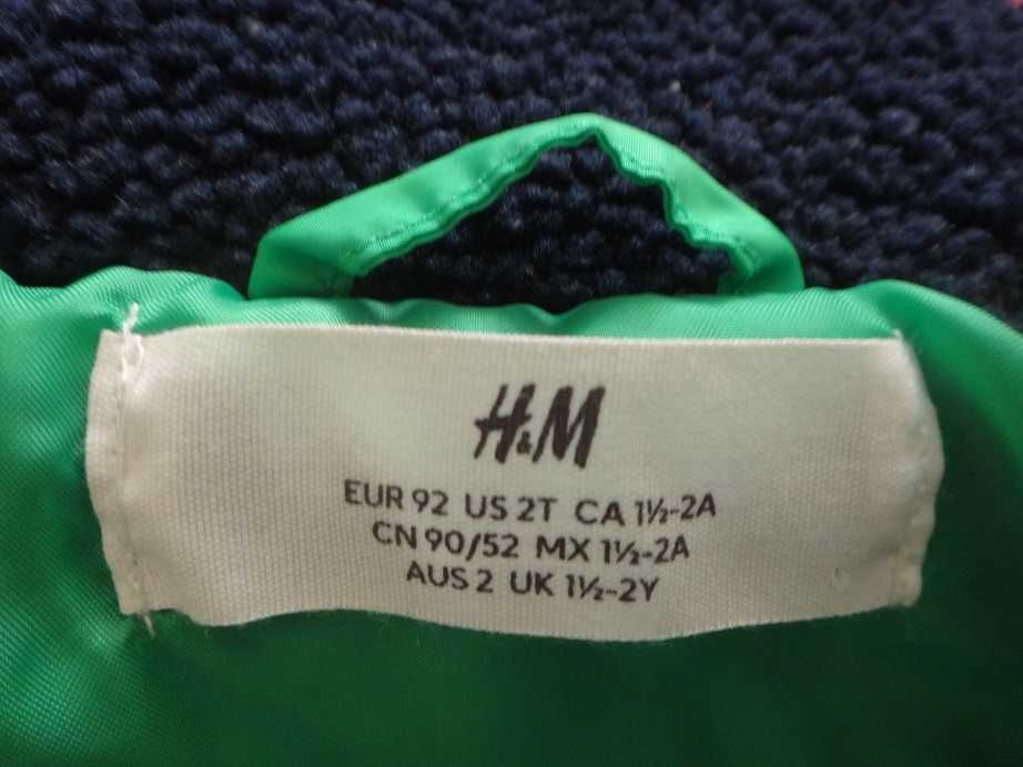 Детско яке от мъхеста материя Марка НМ