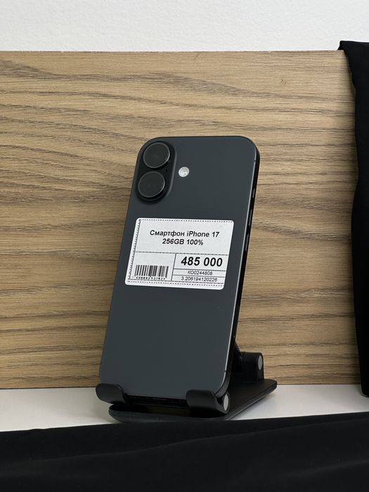 Iphone 17, Айфон 17, Рассрочка, Апорт Маркет