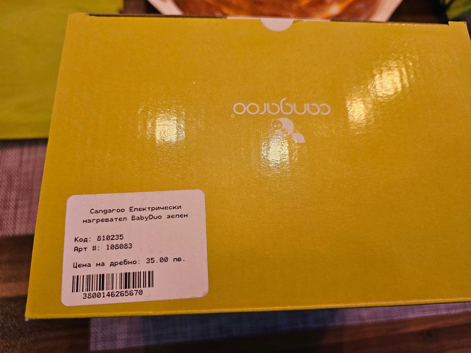 Cangaroo Електрически нагревател BabyDuo