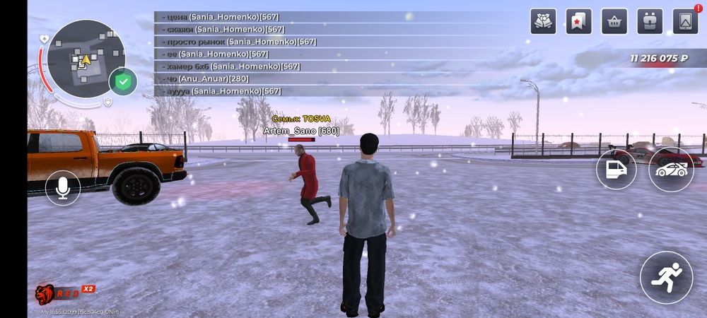 Продам Аккаунт Сервер Ред Привязка нет BLACK RUSSIA