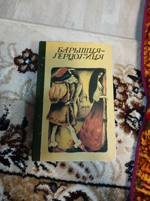 Продам книги советские