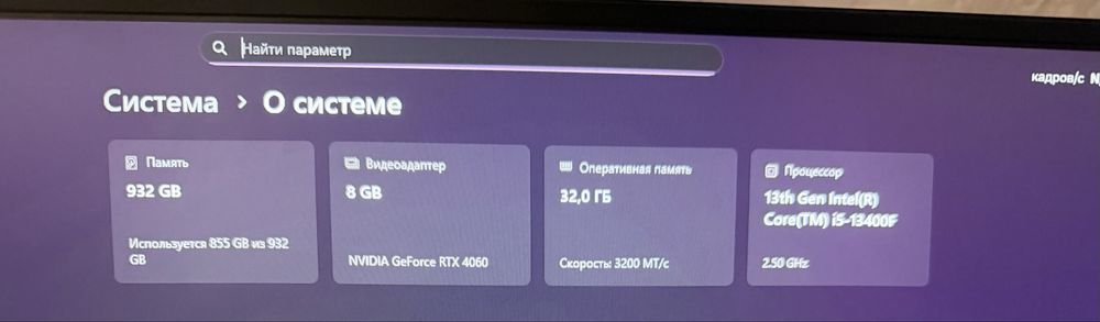 Продам игровой сетап
