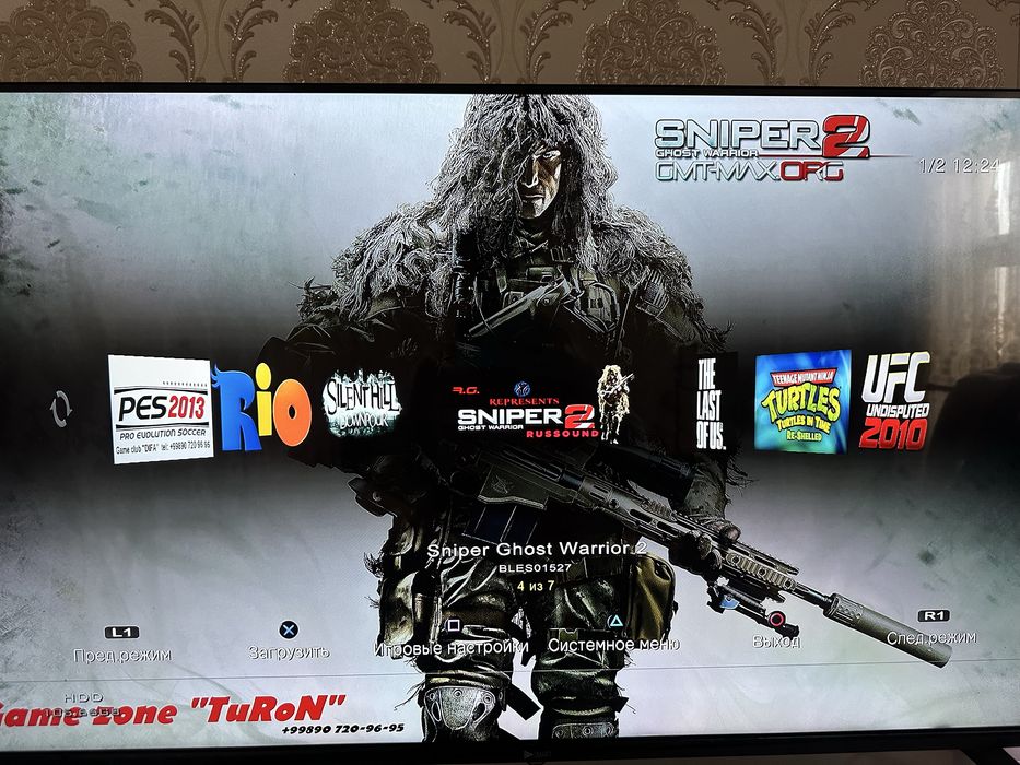Playstation3 ga uyin Yozib beraman.