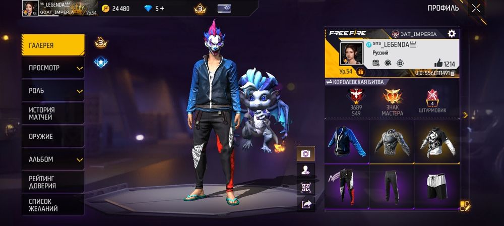 Продам фри фаер аккаунт