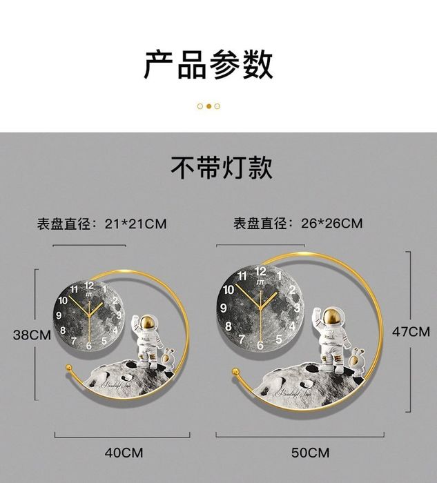 Часы новая космический