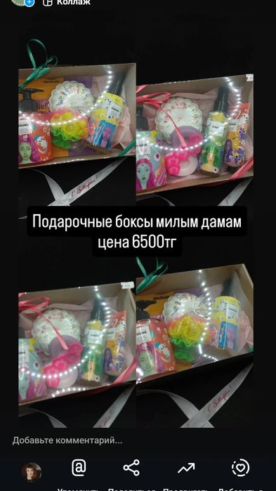 Подарки женщинам 8 марта