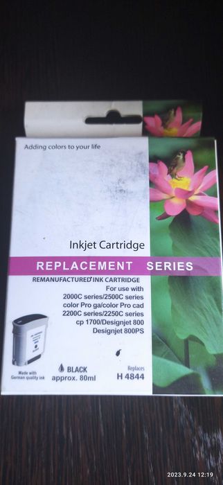 Картриджи для плоттера