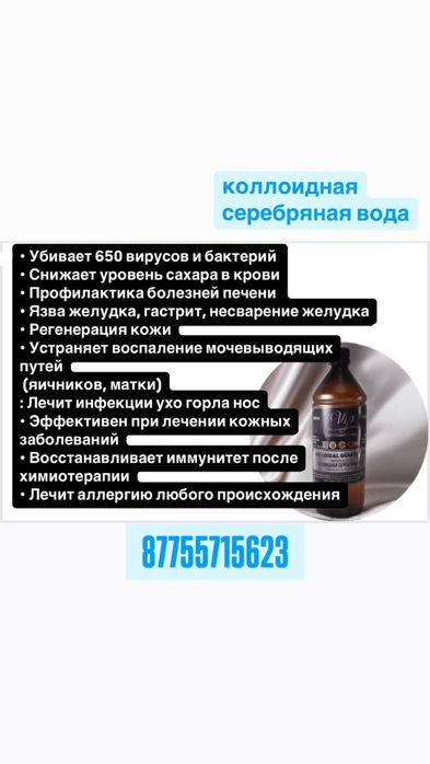 VipInternational