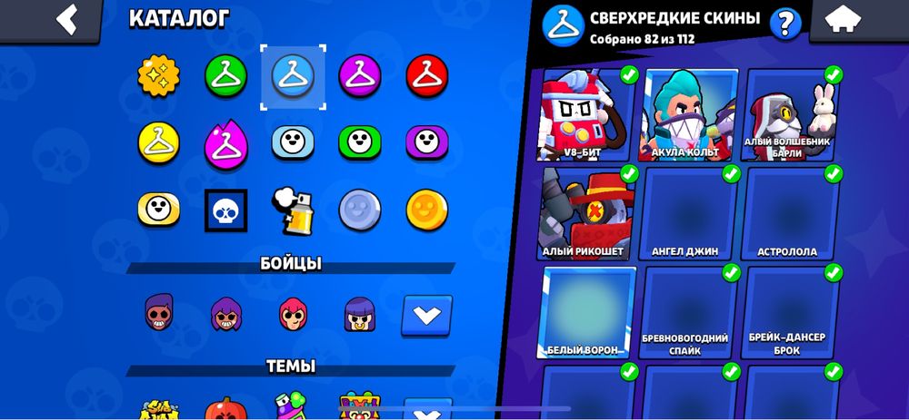 Продаю аккаунт бравл старс