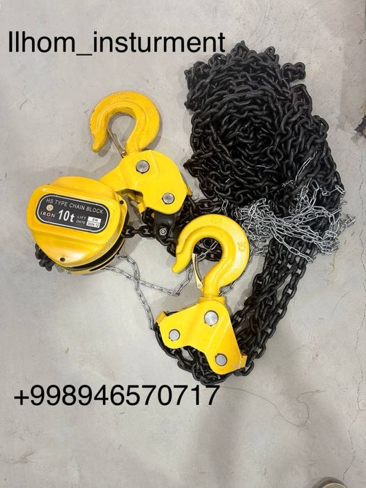 Таль ручной 10т
