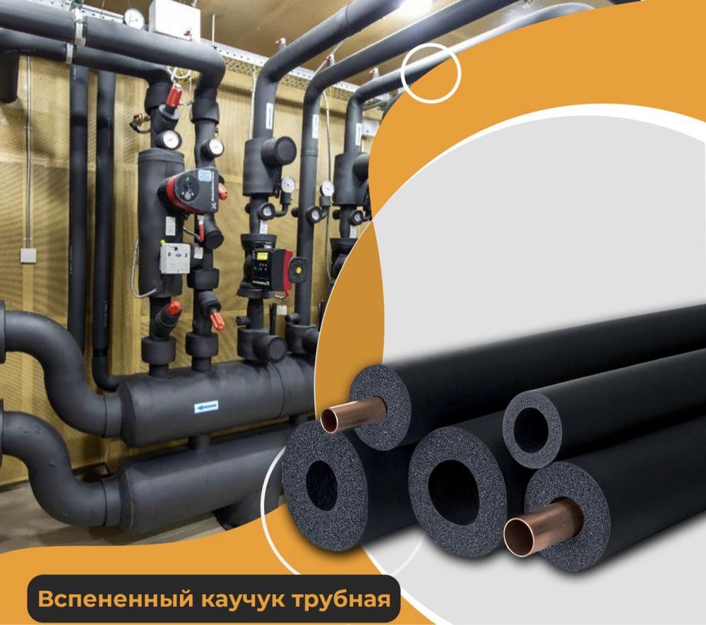 Теплоизол изоляция, рулонная оптом Рокафлекс армофлекс: 55 000 сум ...