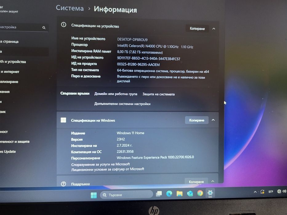 Hp Лаптоп  +Геймърски слушалки