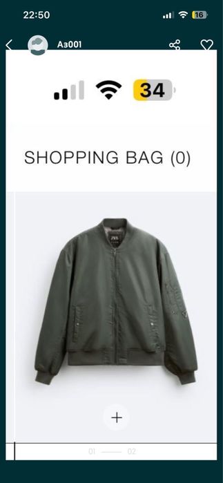 Ветровка мужская М