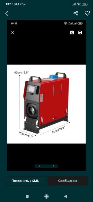 Автономка сухой фен запчасти