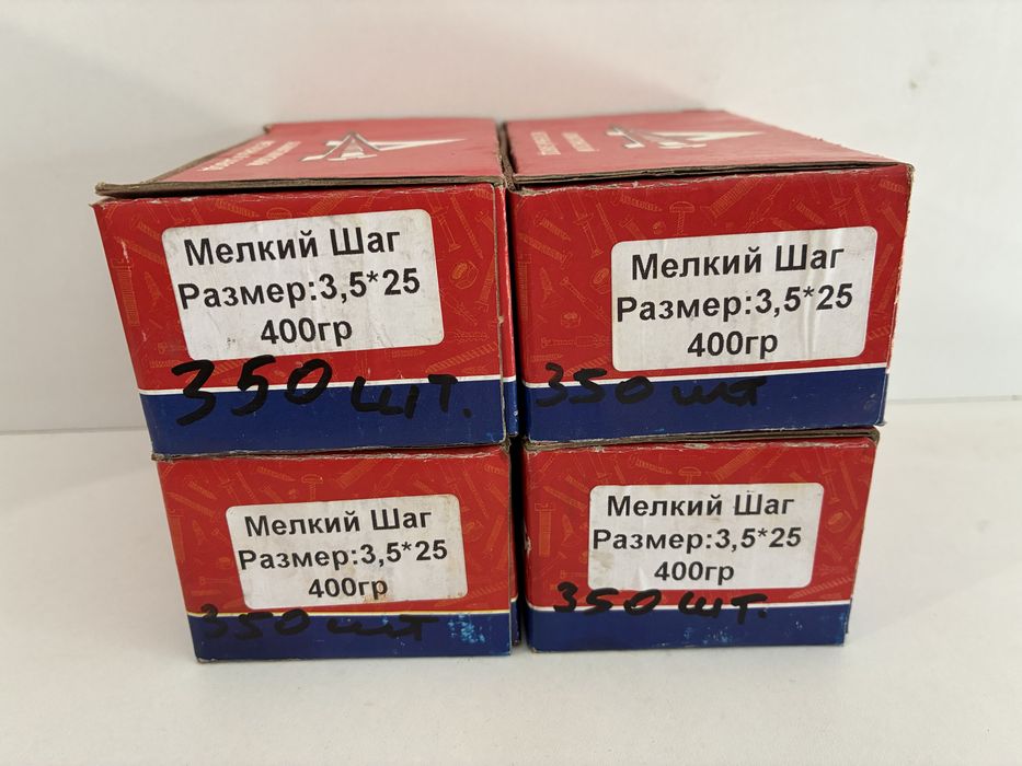 Продам саморезы новые в упаковках