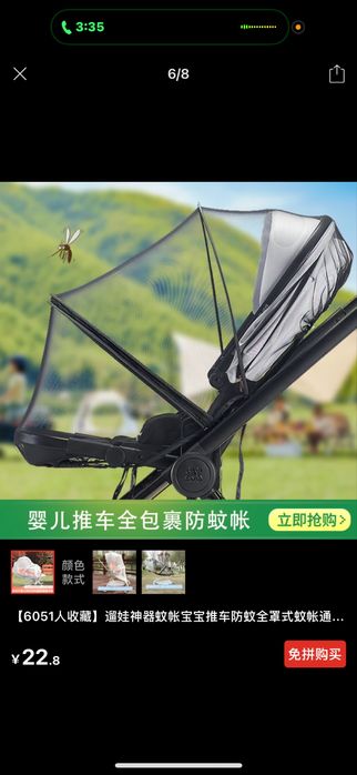 Детские нужные мелочи